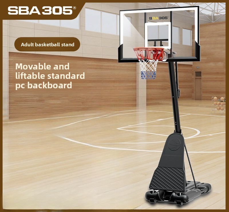Basketball Hoop - Баскетбольное кольцо для тренировок, модель SBA305,